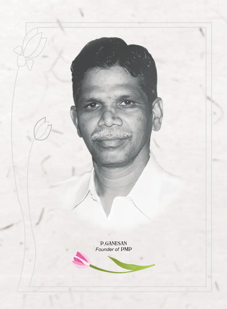 Ganesan